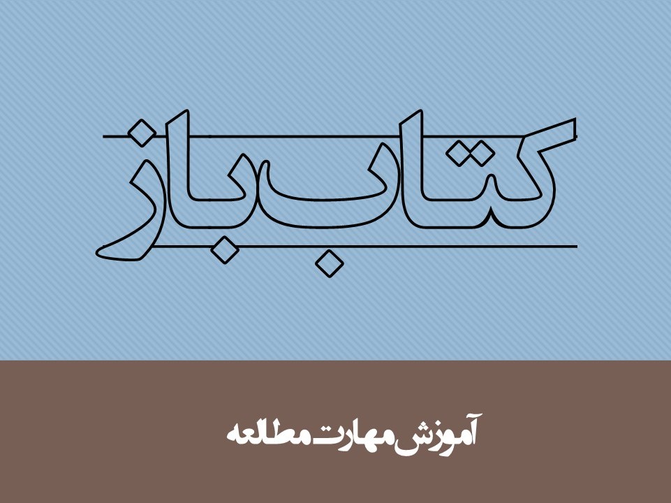 آشنایی با دوره آموزشی