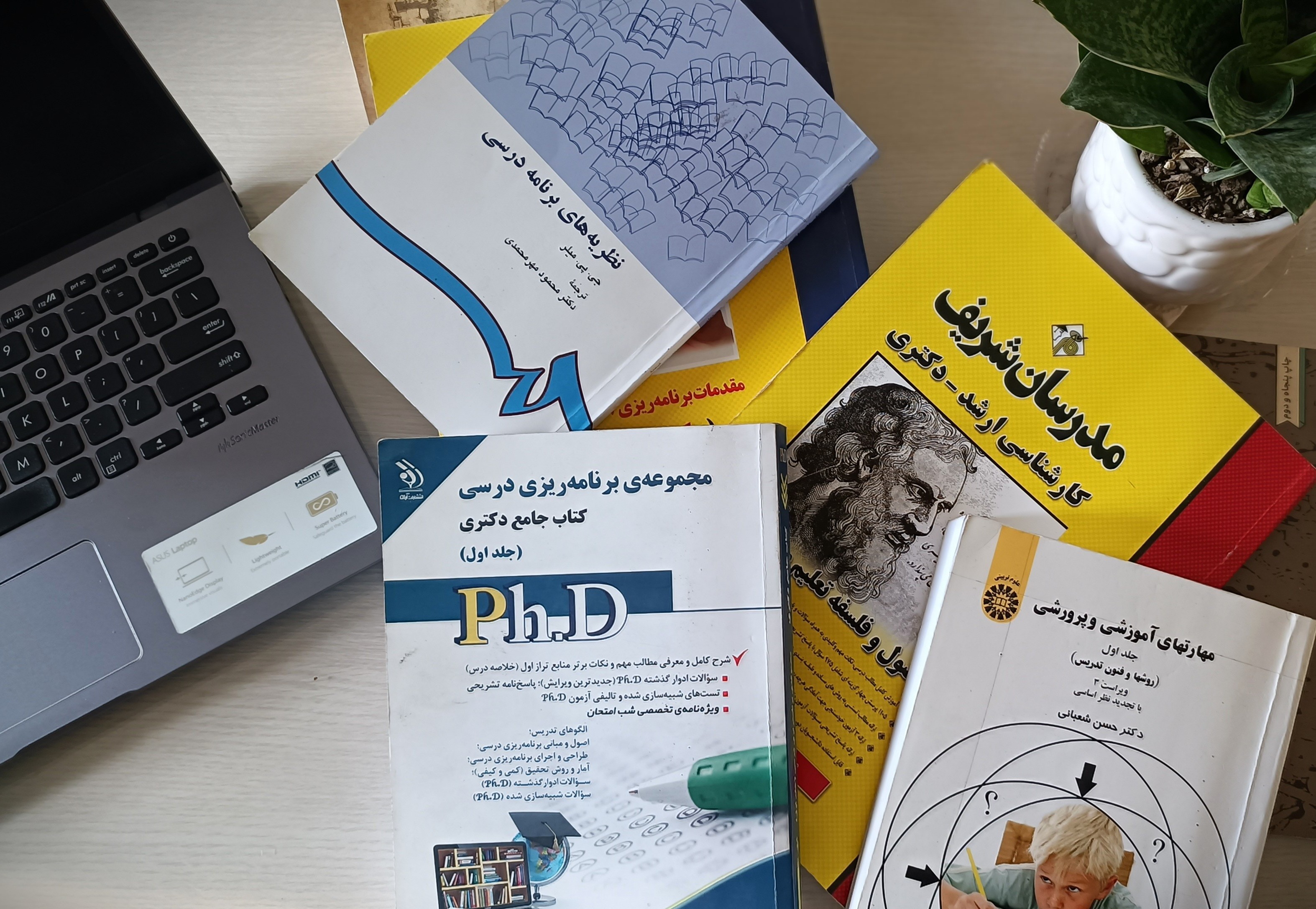 روش ارشد-دکتری خوانی