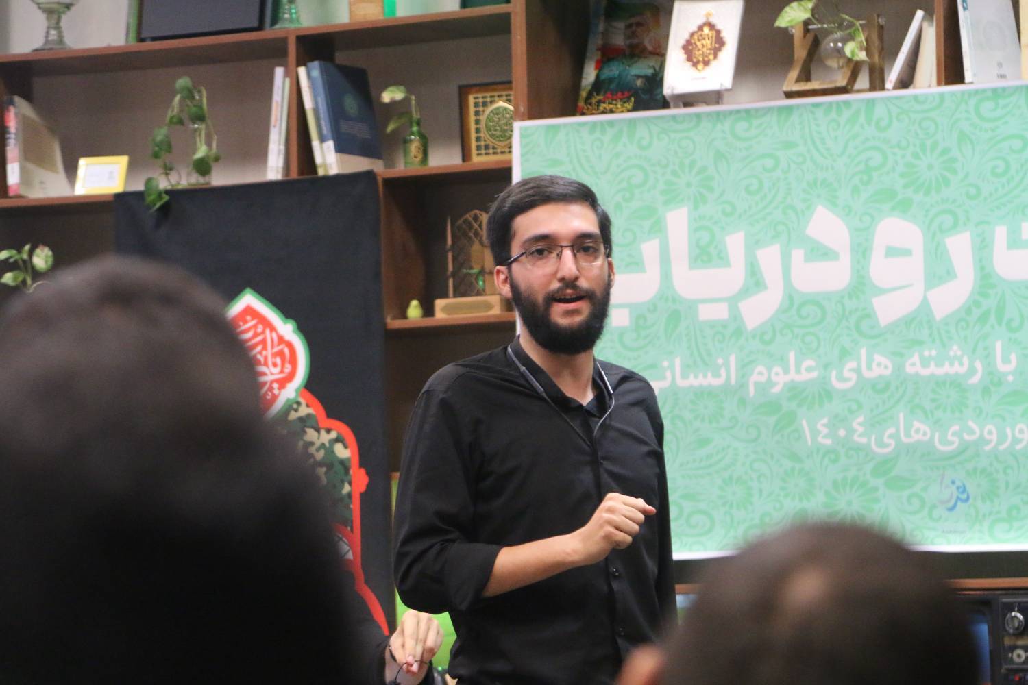 انتخاب مسیر